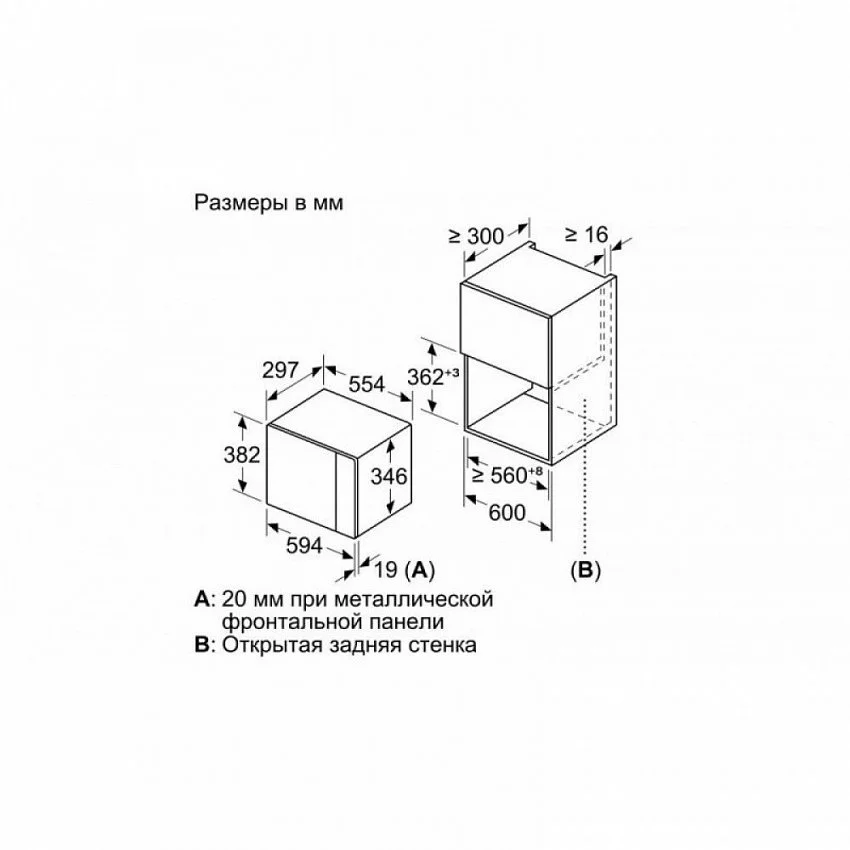 Микроволновая печь BOSCH BEL523MS0