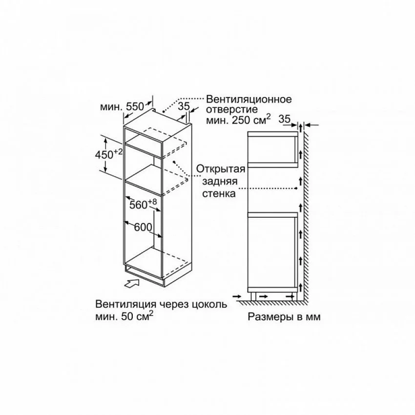 Микроволновая печь BOSCH CMA585MB0