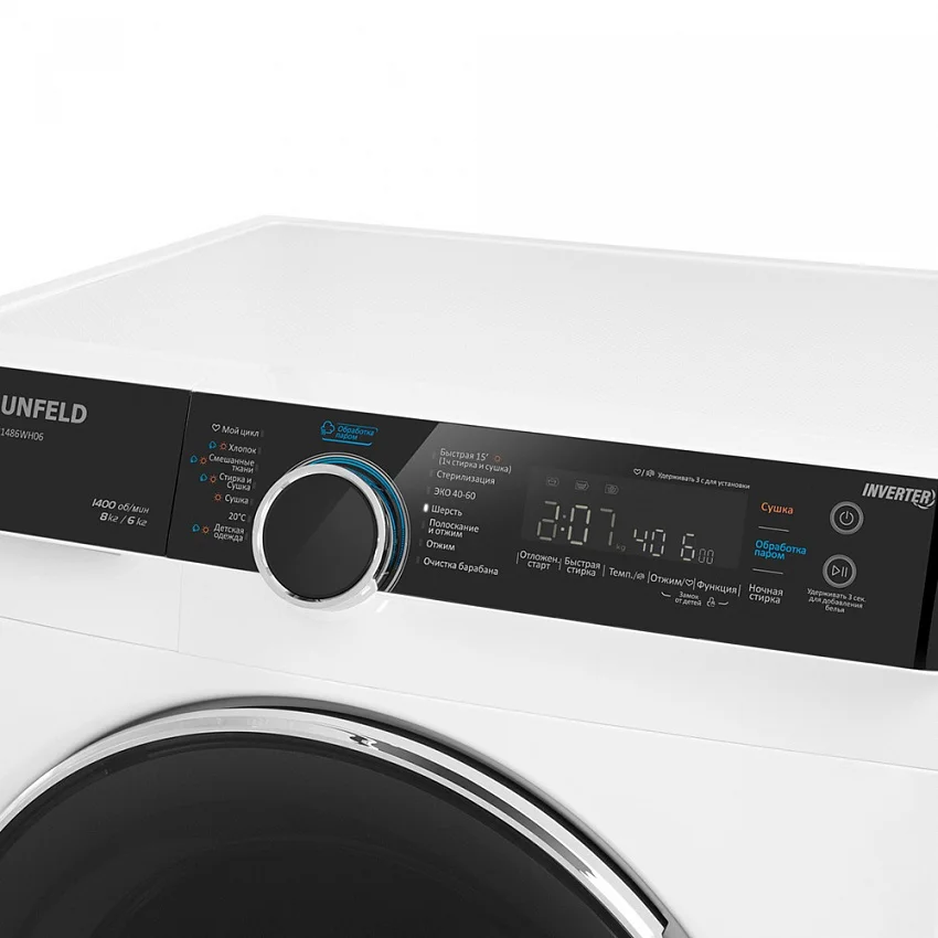 Стиральная машина с сушкой MAUNFELD MFWM1486WH06