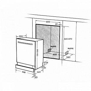 Посудомоечная машина MIDEA MID60S100