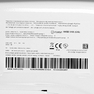 Стиральная машина INDESIT IWSB 5105 (CIS)