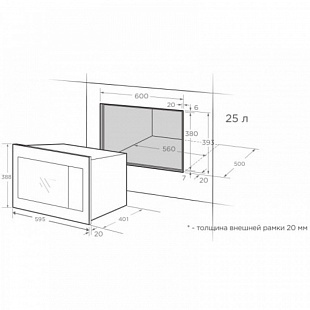 Микроволновая печь MIDEA MI 9255 RGI-B