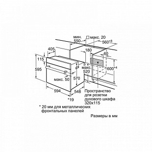 Духовой шкаф BOSCH HBF534EF0R