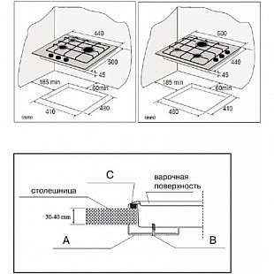 Варочная панель KORTING HG 455 CTRC