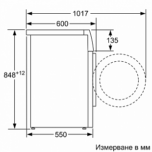 Стиральная машина BOSCH WAN28160BY