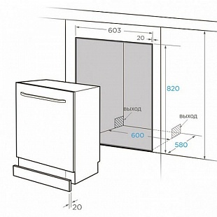 Встраиваемая посудомоечная машина MIDEA MID60S320