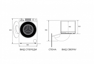 Сушильная машина HAIER X7 HD80-A2367U1