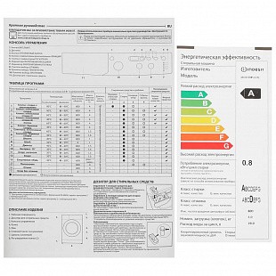 Стиральная машина INDESIT IWUD 4085 CIS