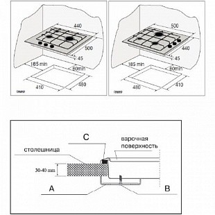 Варочная панель KORTING HG 455 CTRI