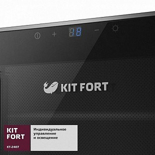 Винный шкаф KITFORT КТ-2407