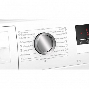 Сушильная машина BOSCH WTH85201OE