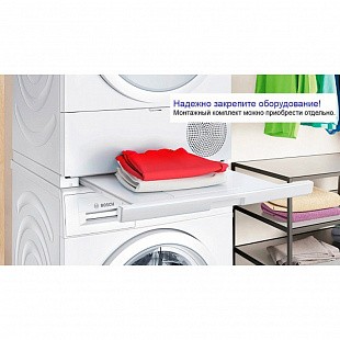 Сушильная машина BOSCH WTH85205BY