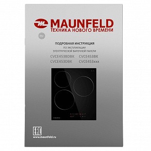 Варочная панель MAUNFELD CVCE453BK