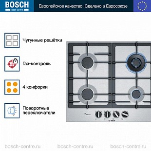 Газовая варочная панель BOSCH PCH6A5B90