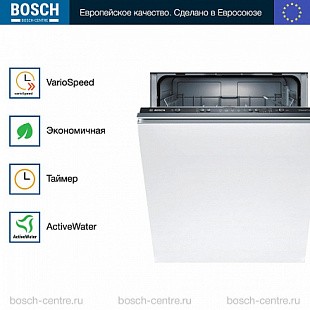 Встраиваемая посудомоечная машина BOSCH SMV25AX00E