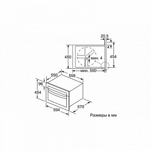 Микроволновая печь BOSCH CMA585MB0