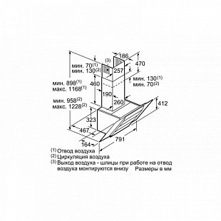 Вытяжка BOSCH DWK 87 BM 60 BK