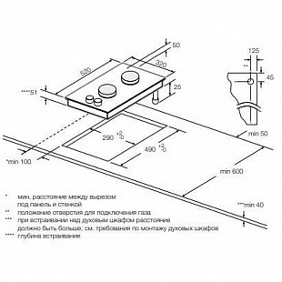 Варочная панель GRAUDE GS 30.1 W
