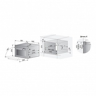 Встраиваемая микроволновая печь V-ZUG MIWELL HSL 60 MWHSL60G