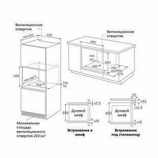 Духовой шкаф MAUNFELD MEOR7216STW
