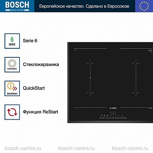 Индукционая варочная панель BOSCH PVQ651FC5E