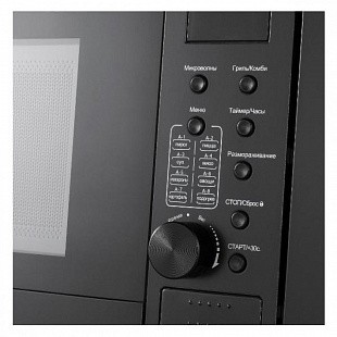 Встраиваемая микроволновая печь MEFERI MMO6020BK POWER