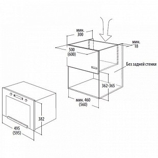 Микроволновая печь WHIRLPOOL AMW 497 IX