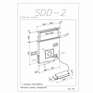 Вытяжка SIRIUS SDD2TCEM90