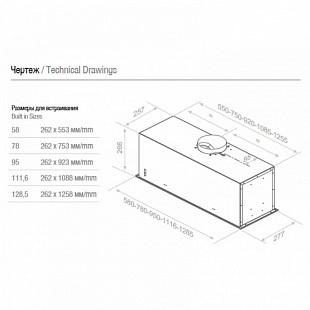 Вытяжка PANDO EVO/94.8 INOX V.850 SEC