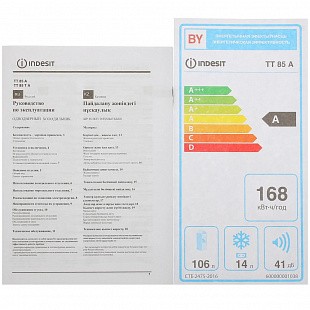 Холодильник INDESIT TT 85 A
