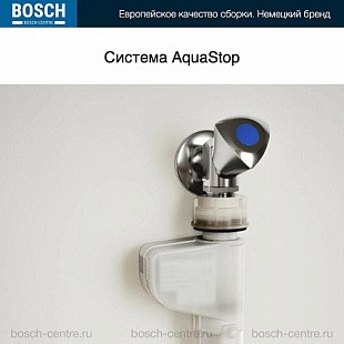 Встраиваемая посудомоечная машина BOSCH SMV46JX10Q