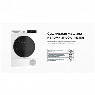 Сушильная машина SCHAUB LORENZ SLR TB921