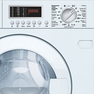 Встраиваемая стиральная машина NEFF V6540X1OE