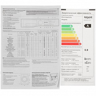 Стиральная машина HOTPOINT NSB 6039 K VE RU