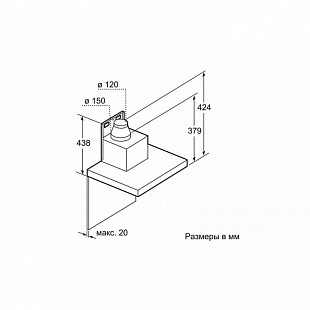 Вытяжка BOSCH DWB 67CM50
