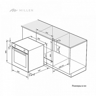 Духовой шкаф MILLEN MEO 6004 WH