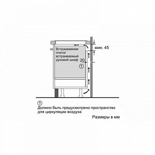 Варочная панель NEFF T46FD53X2