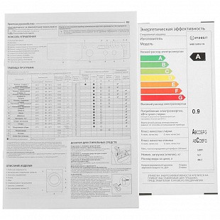 Стиральная машина INDESIT IWSD 51051 CIS