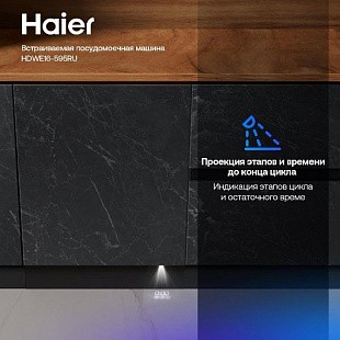 Встраиваемая посудомоечная машина HAIER HDWE16-595RU
