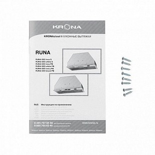 Вытяжка KRONASTEEL RUNA 600 (PB) WHITE
