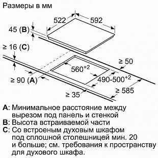 Электрическая варочная панель BOSCH PKG611FP1R