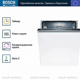 Встраиваемая посудомоечная машина BOSCH SMV24AX00K