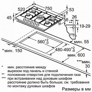 Варочная панель NEFF T27DA69N0