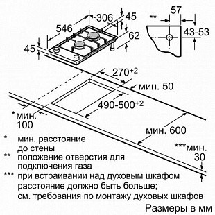 Варочная панель NEFF N23TA29N0