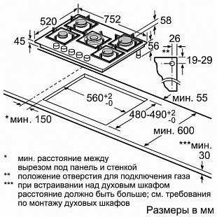 Варочная панель NEFF T27CS59S0