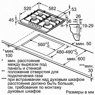 Газовая варочная панель BOSCH PCP6A5B90R