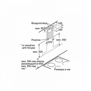 Вытяжка BOSCH DWB 67JP50