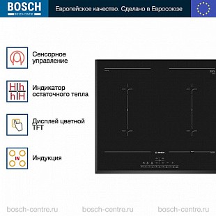 Индукционая варочная панель BOSCH PVQ651FC5E