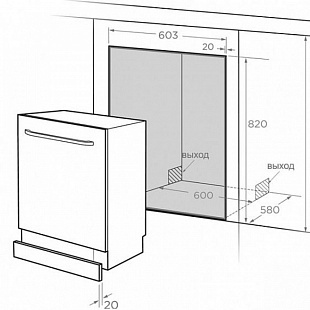 Посудомоечная машина MIDEA MID60S700