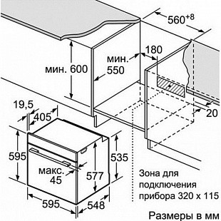 Духовой шкаф BOSCH HBG634BB1